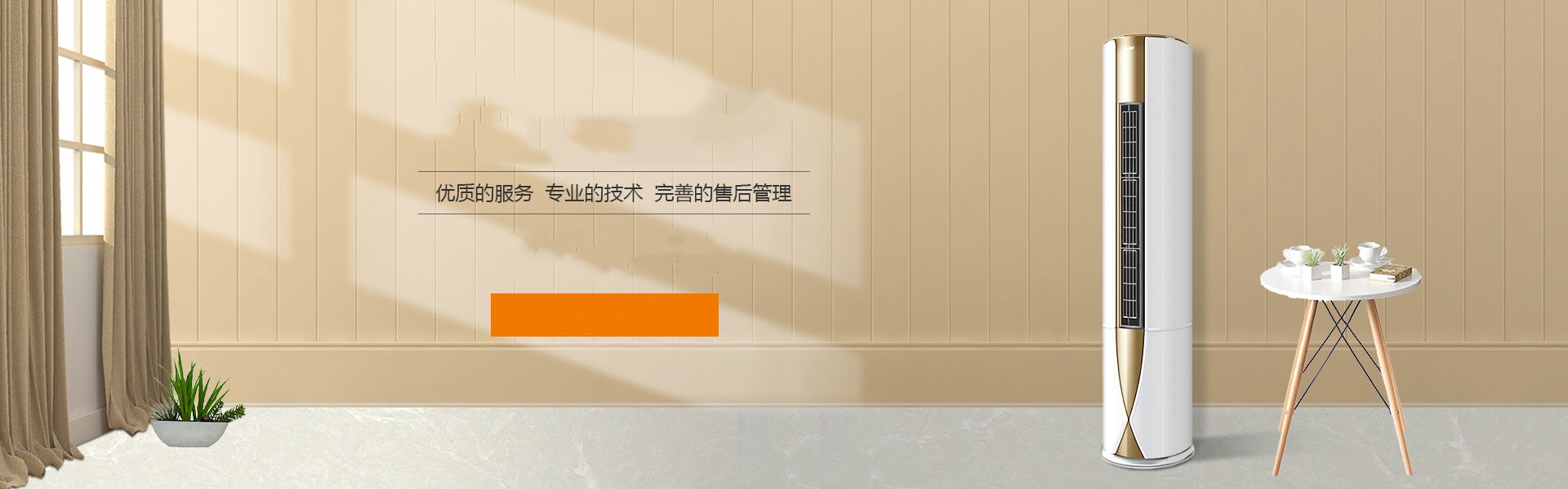 电脑版幻灯片