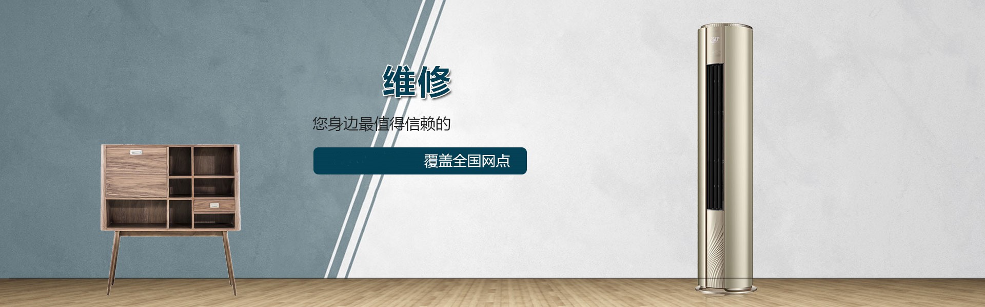 电脑版幻灯片